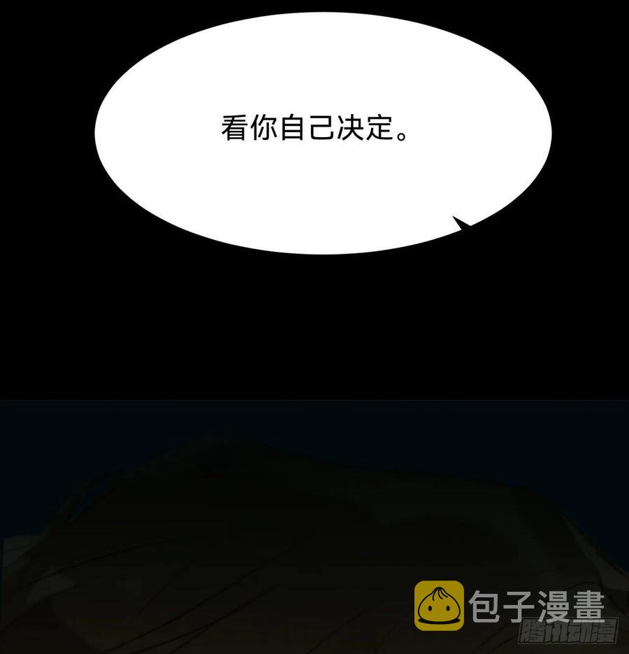 百卒戏傩·后编1268