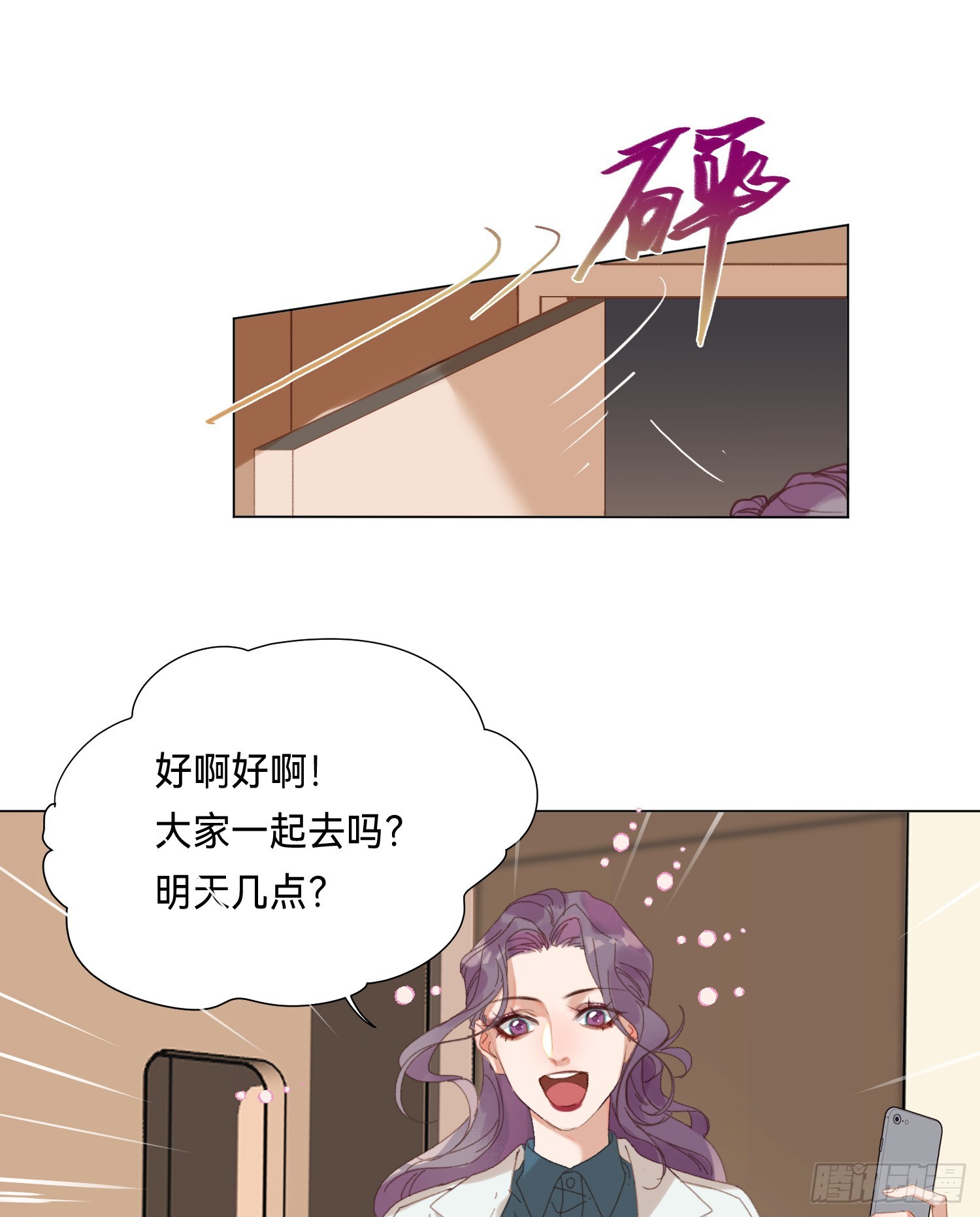 五子夺算·后编168