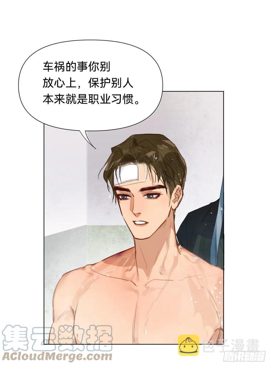 百卒戏傩·后编069