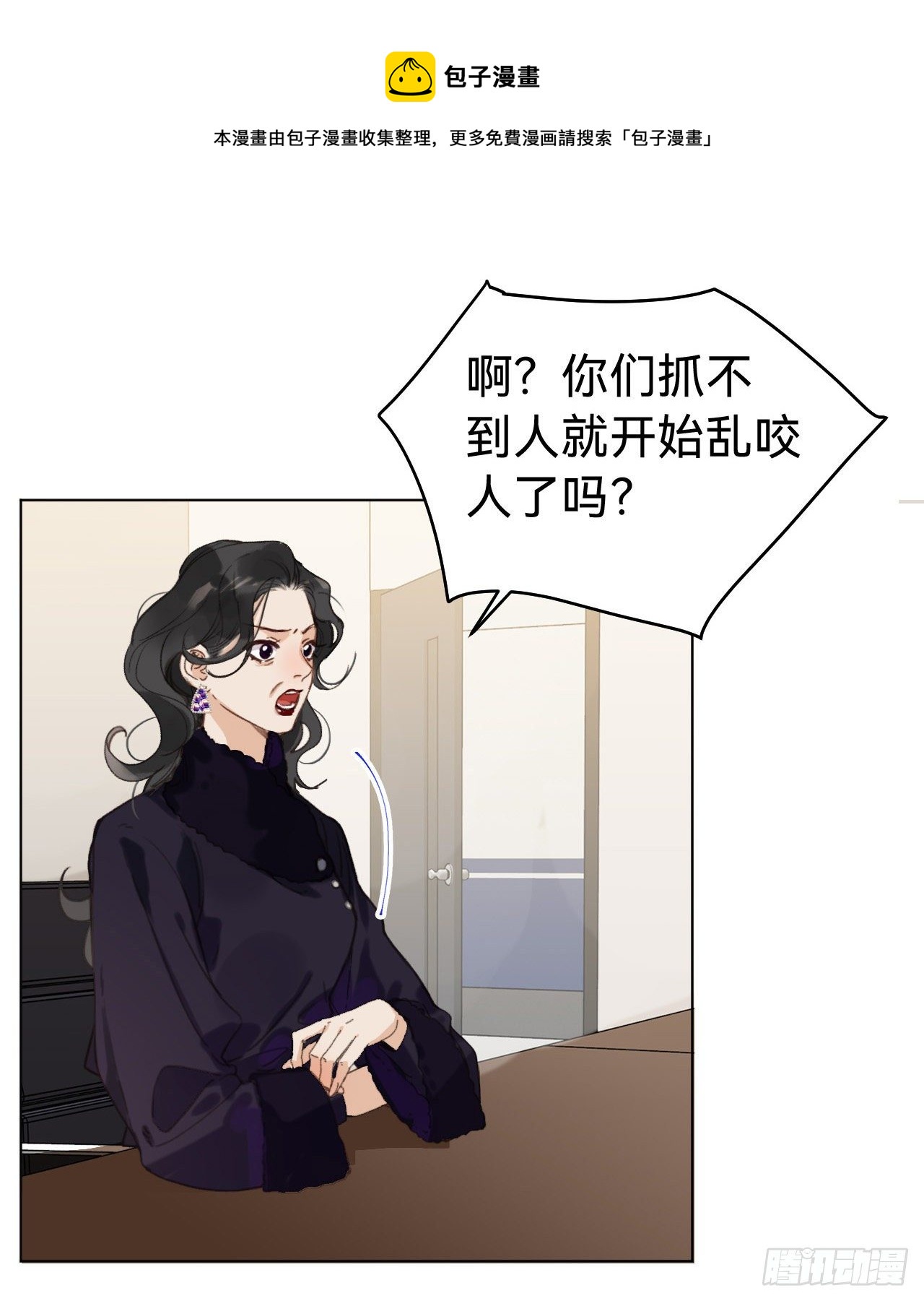 五子夺算·104