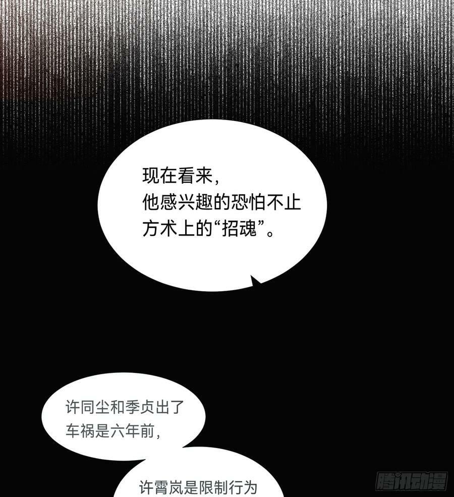罪犯梯度·0852