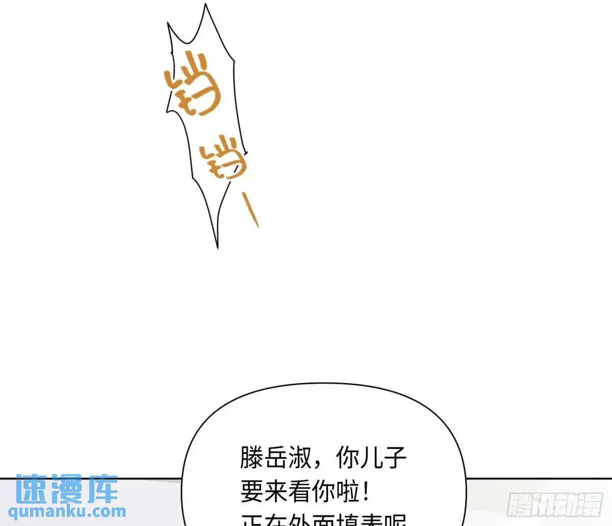 侦探卷积·后编018