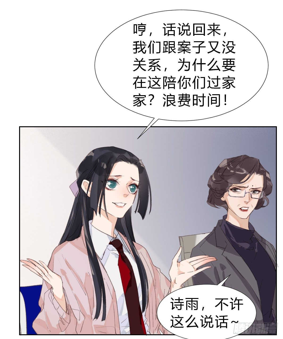 骨灰奶茶1410