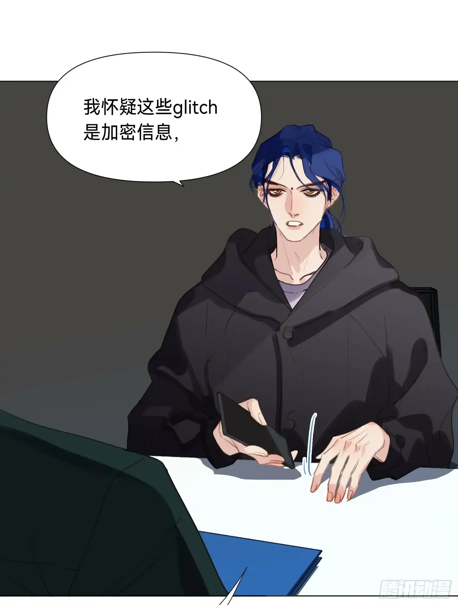 罪犯梯度·0330