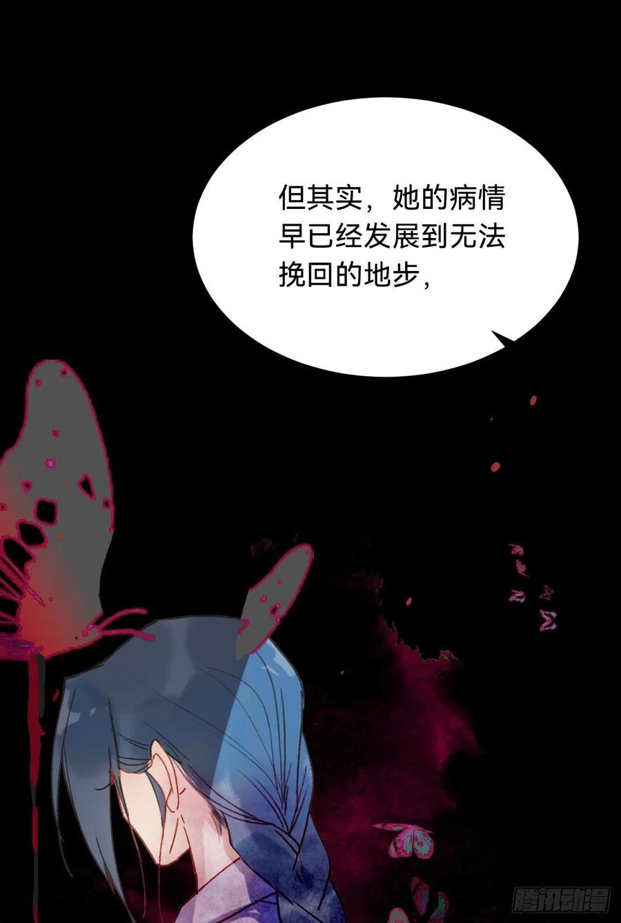 百卒戏傩·后编1217