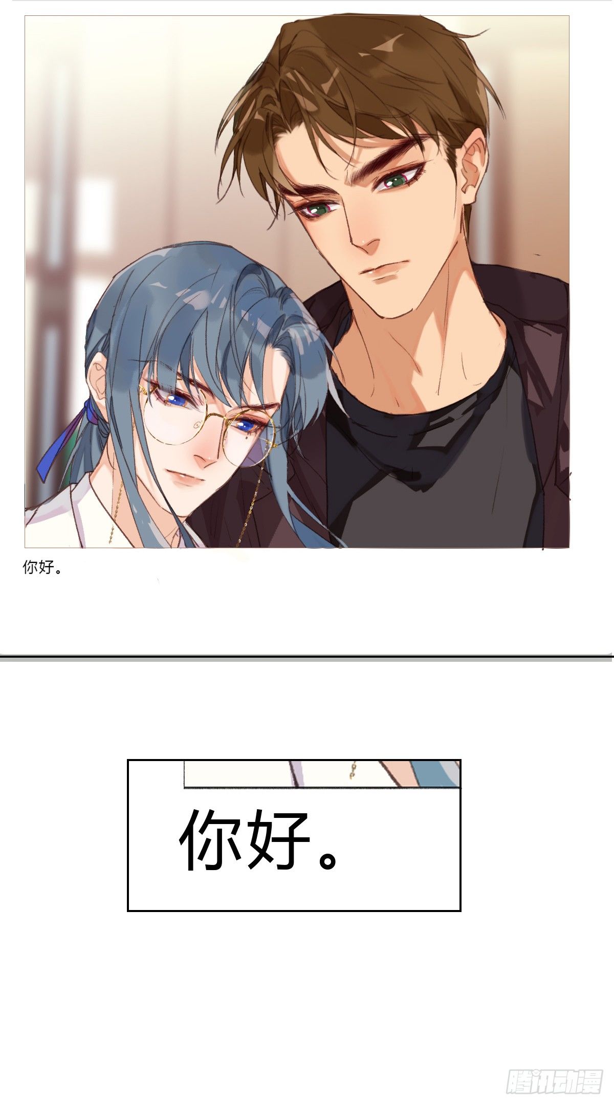 骨灰奶茶1764