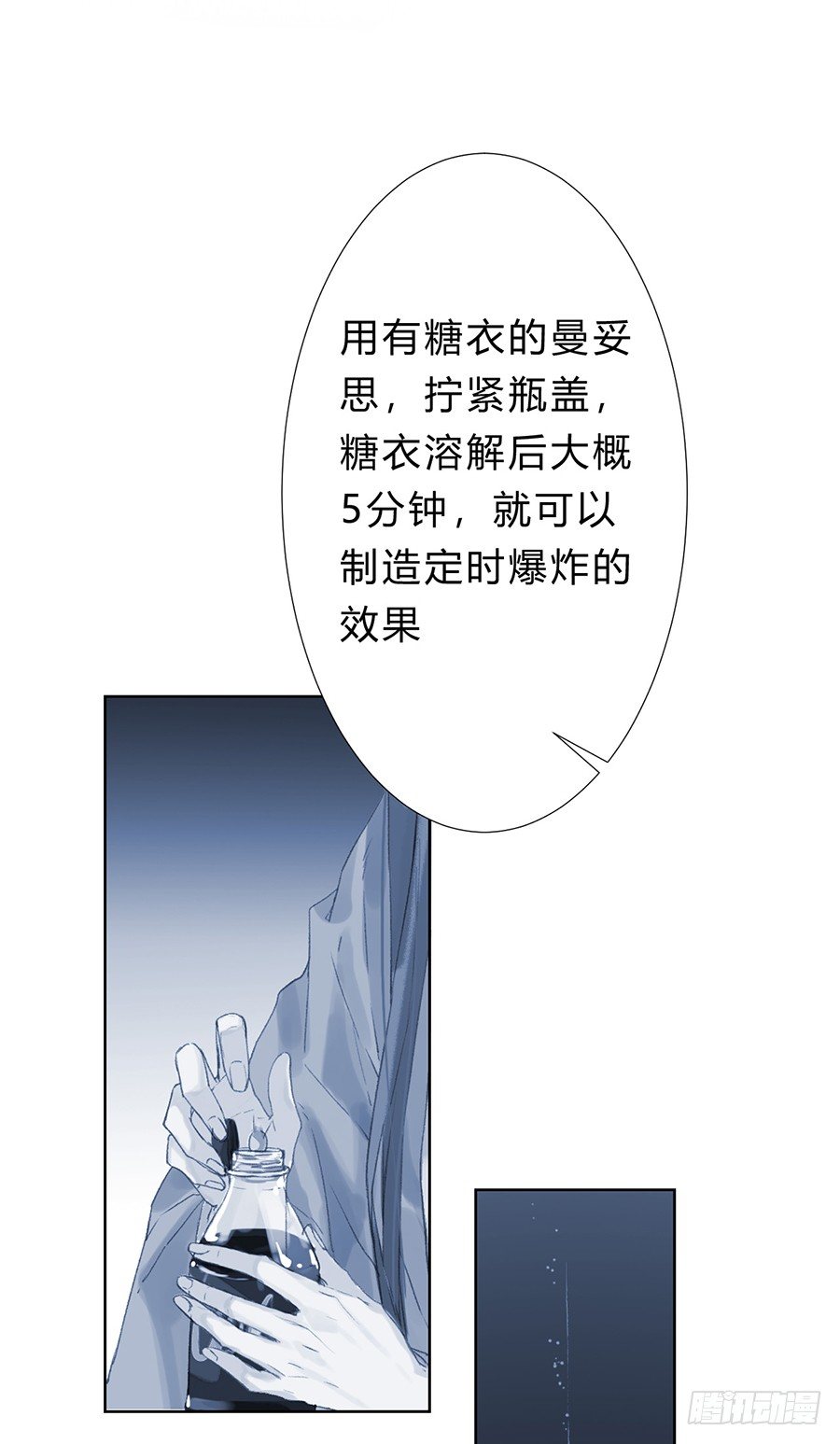 骨灰奶茶0822