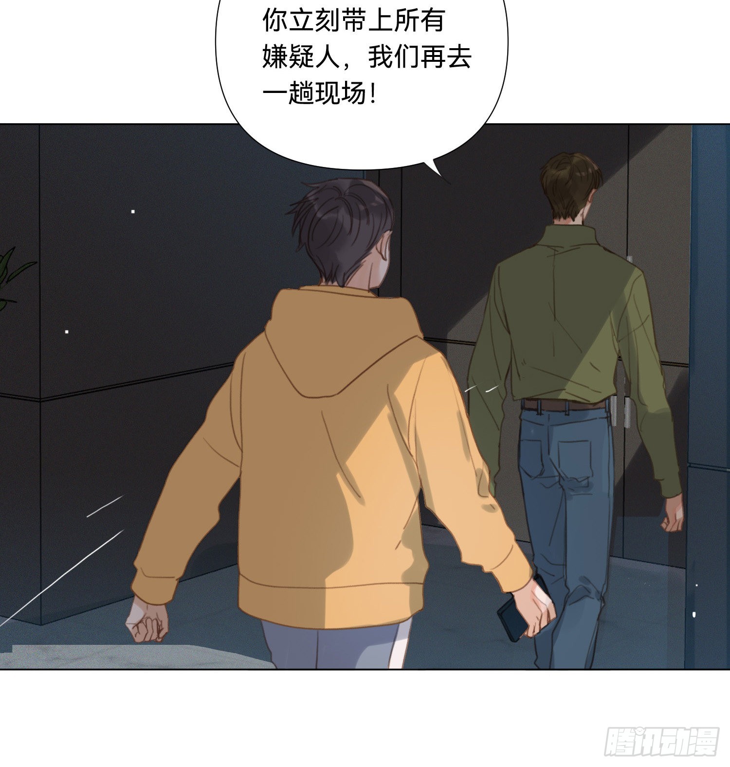 五子夺算·1341