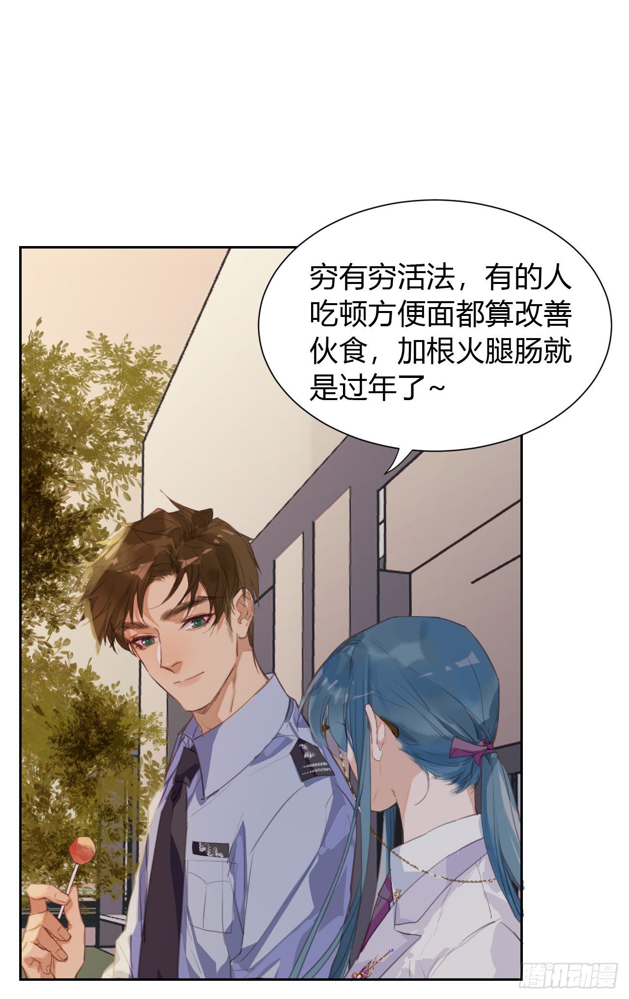 生门血衅1119