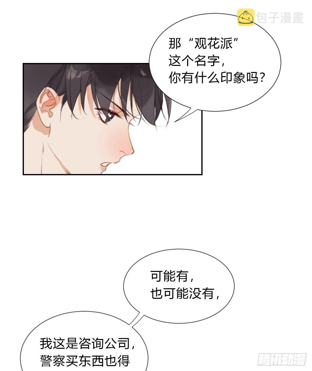 百卒戏傩045
