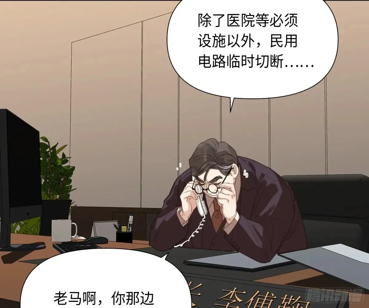 预言弥散·0514
