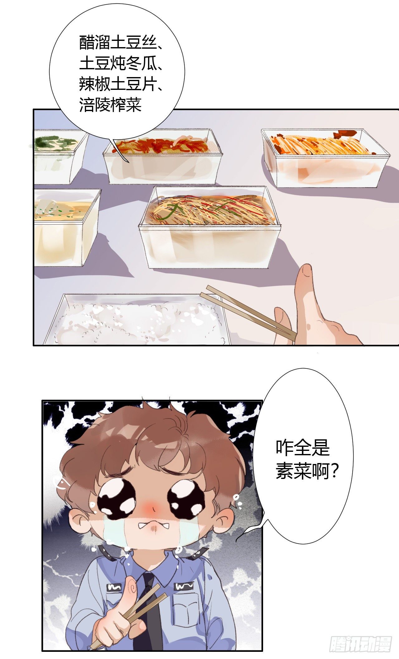 生门血衅0724