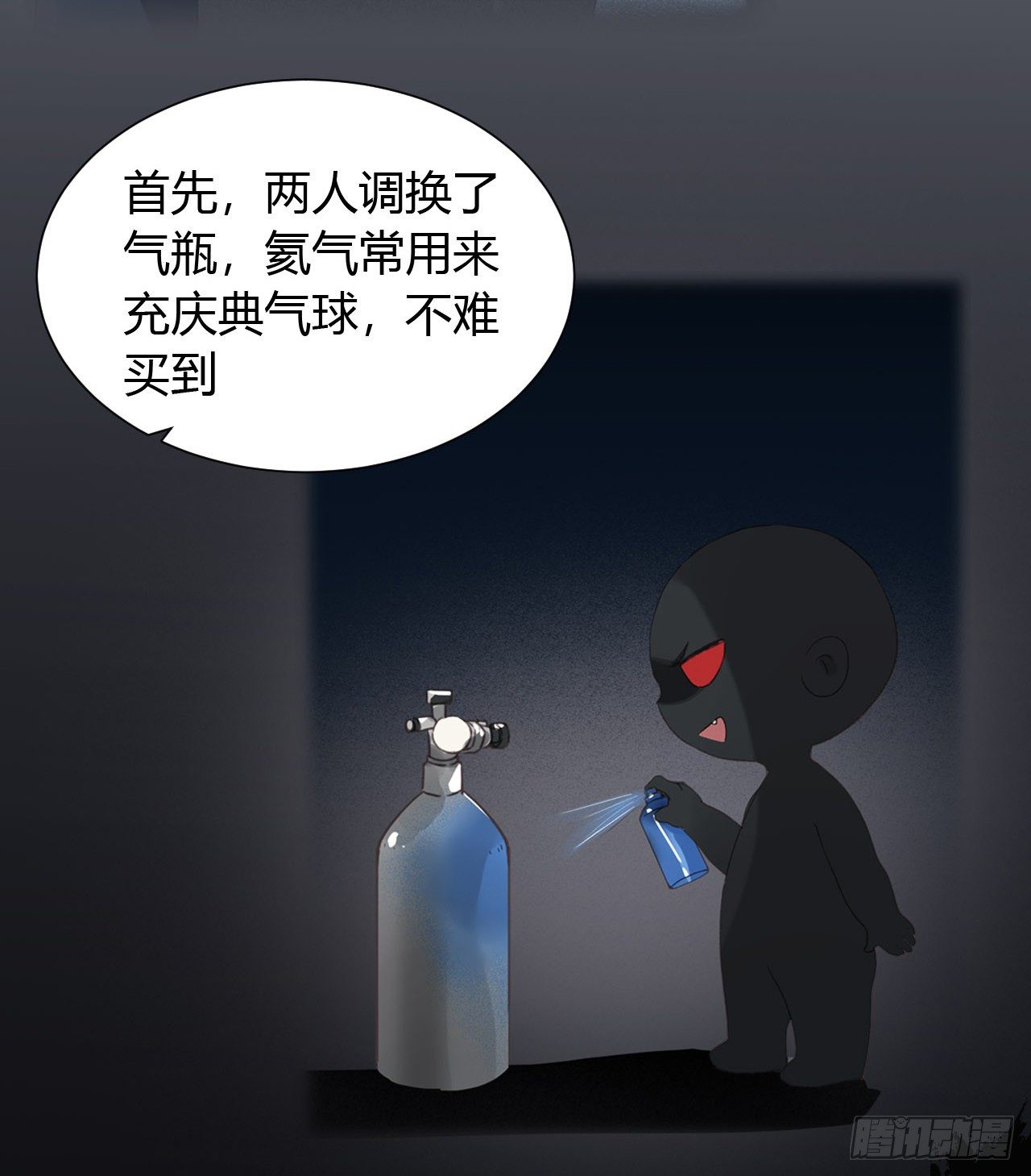 生门血衅163