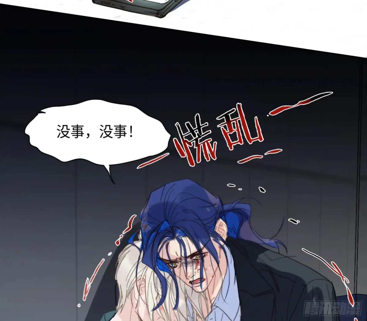 预言弥散·0439