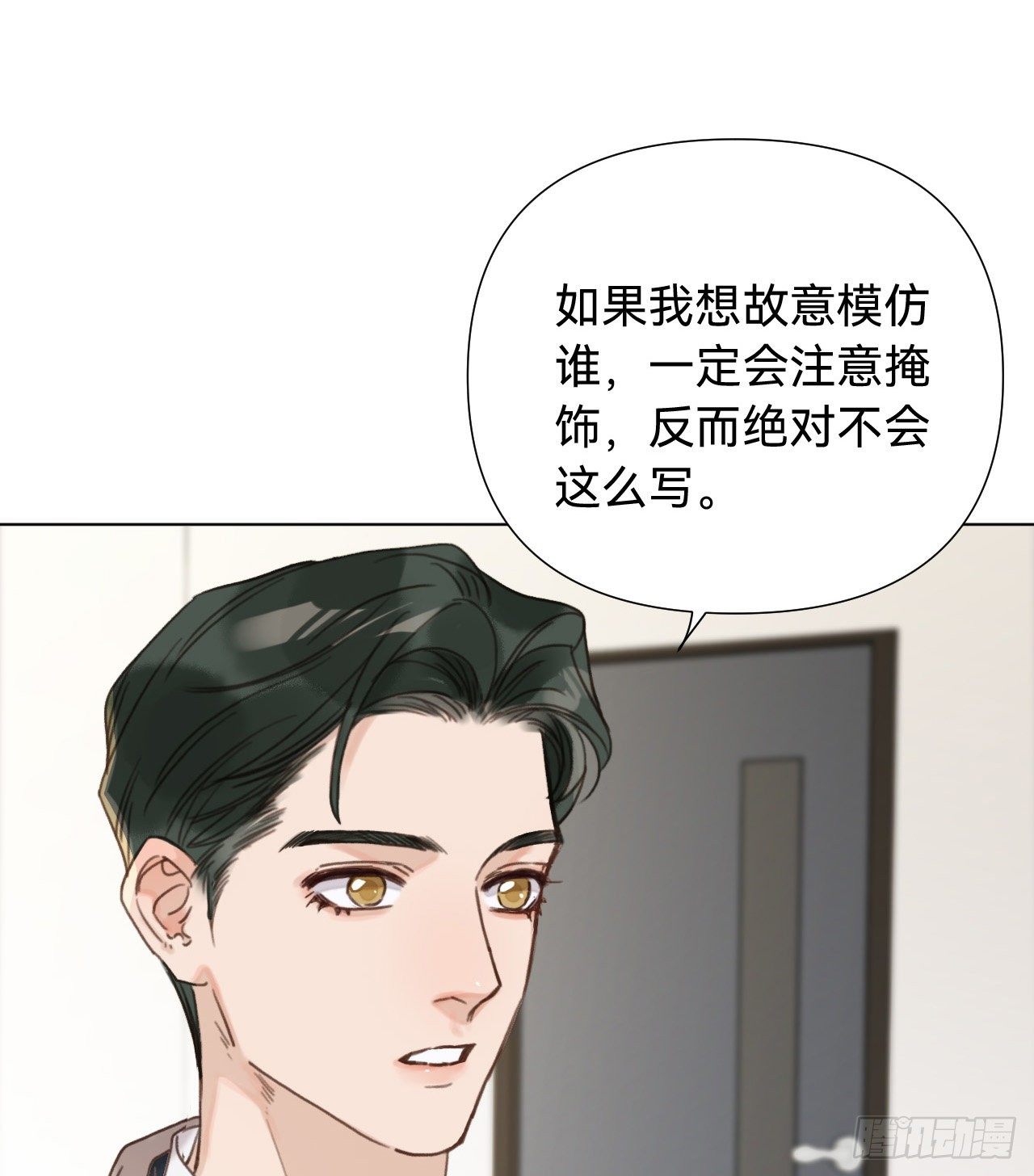 五子夺算·0921