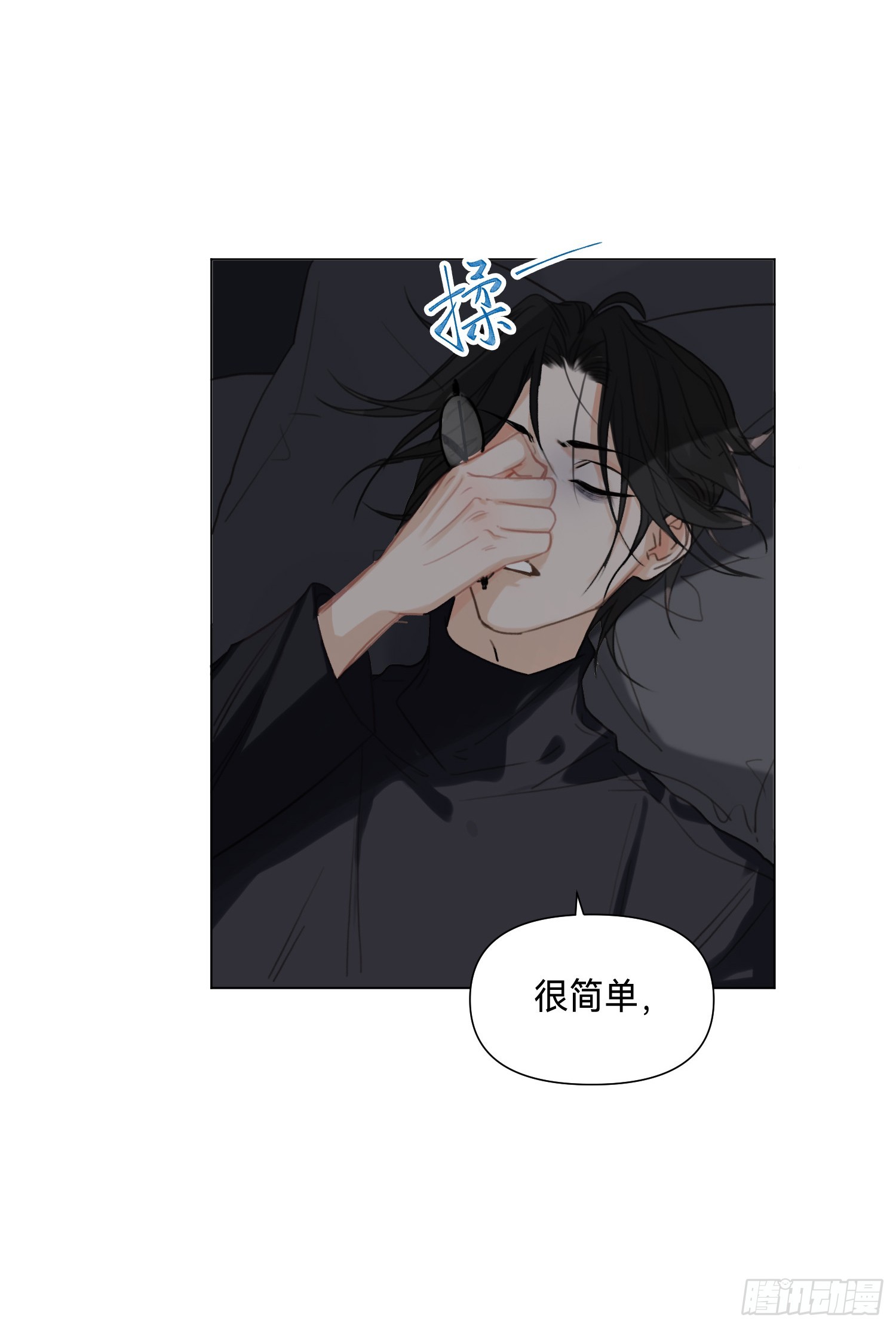 罪犯梯度·0541