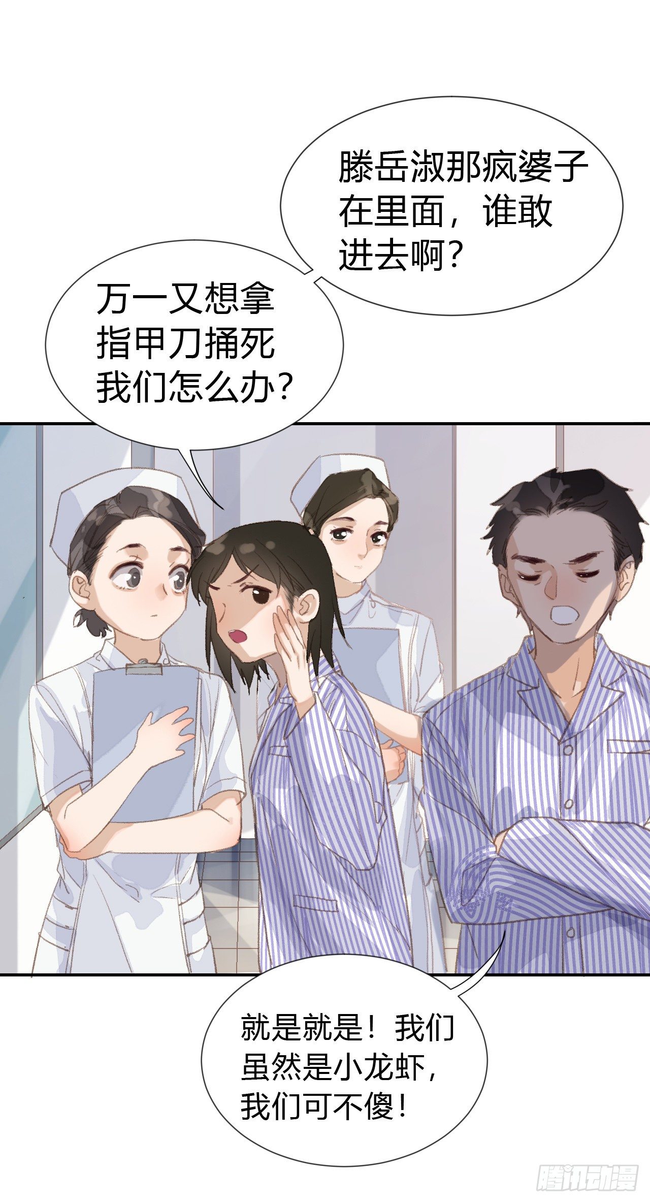 生门血衅·后编0324