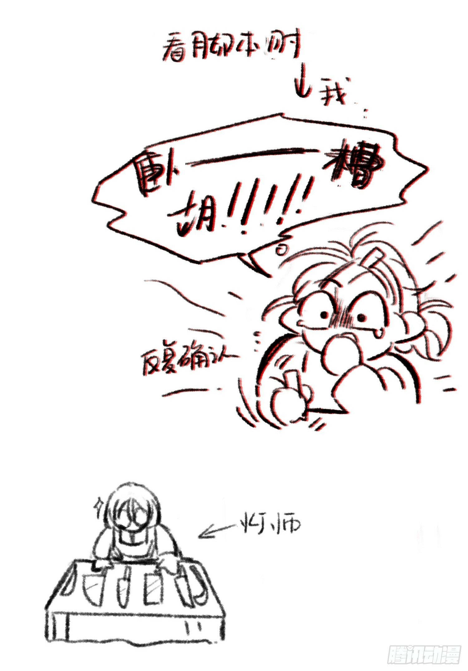 侦探卷积·0296