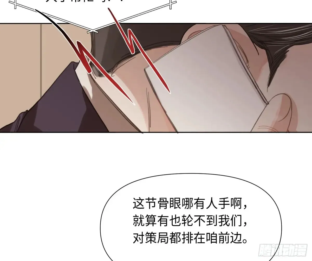 预言弥散·0518
