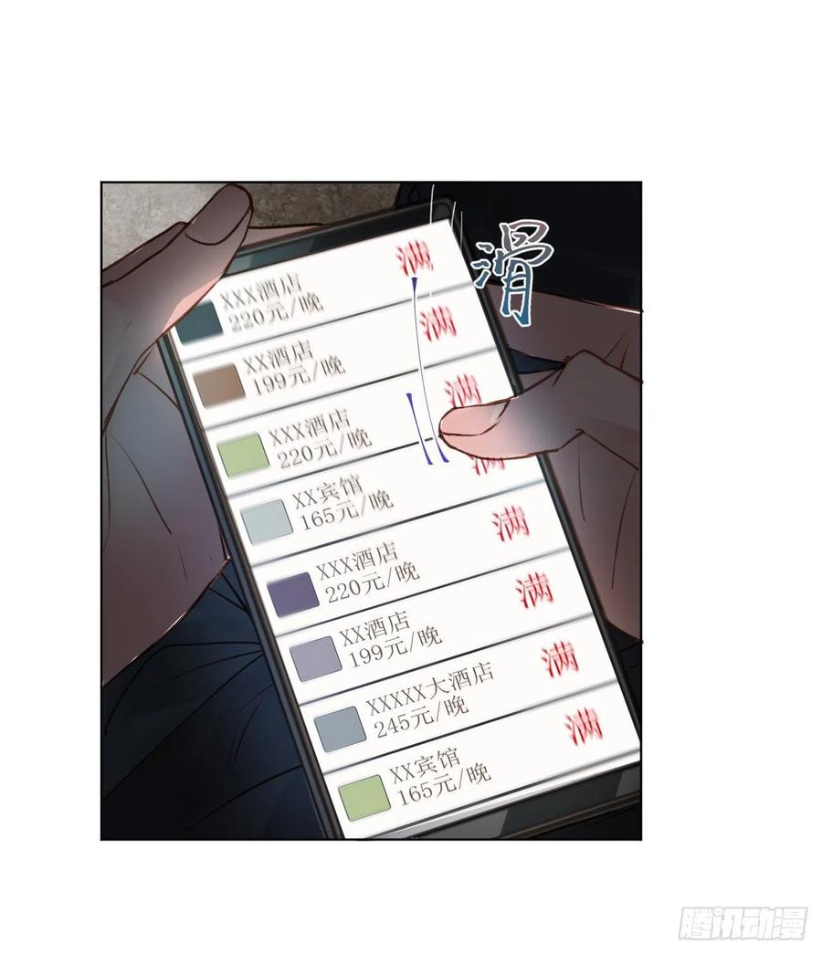 百卒戏傩·后编0238