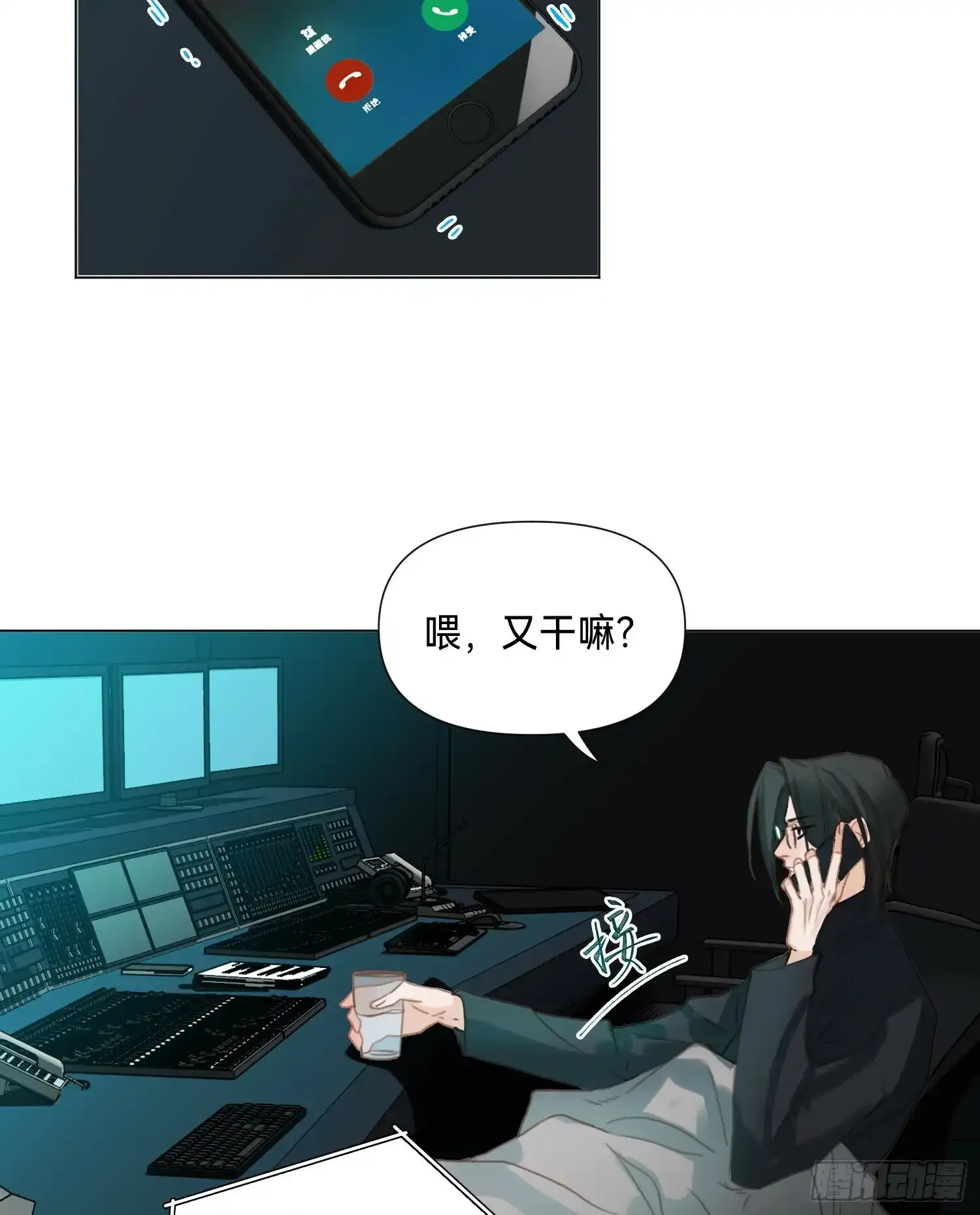 罪犯梯度·0346