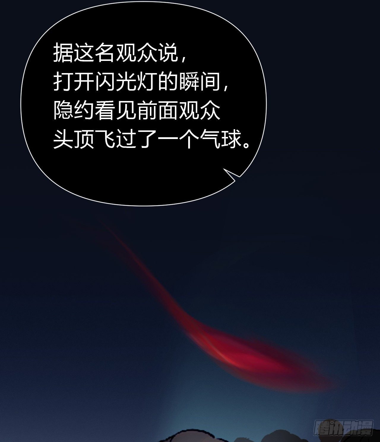 百卒戏傩1919