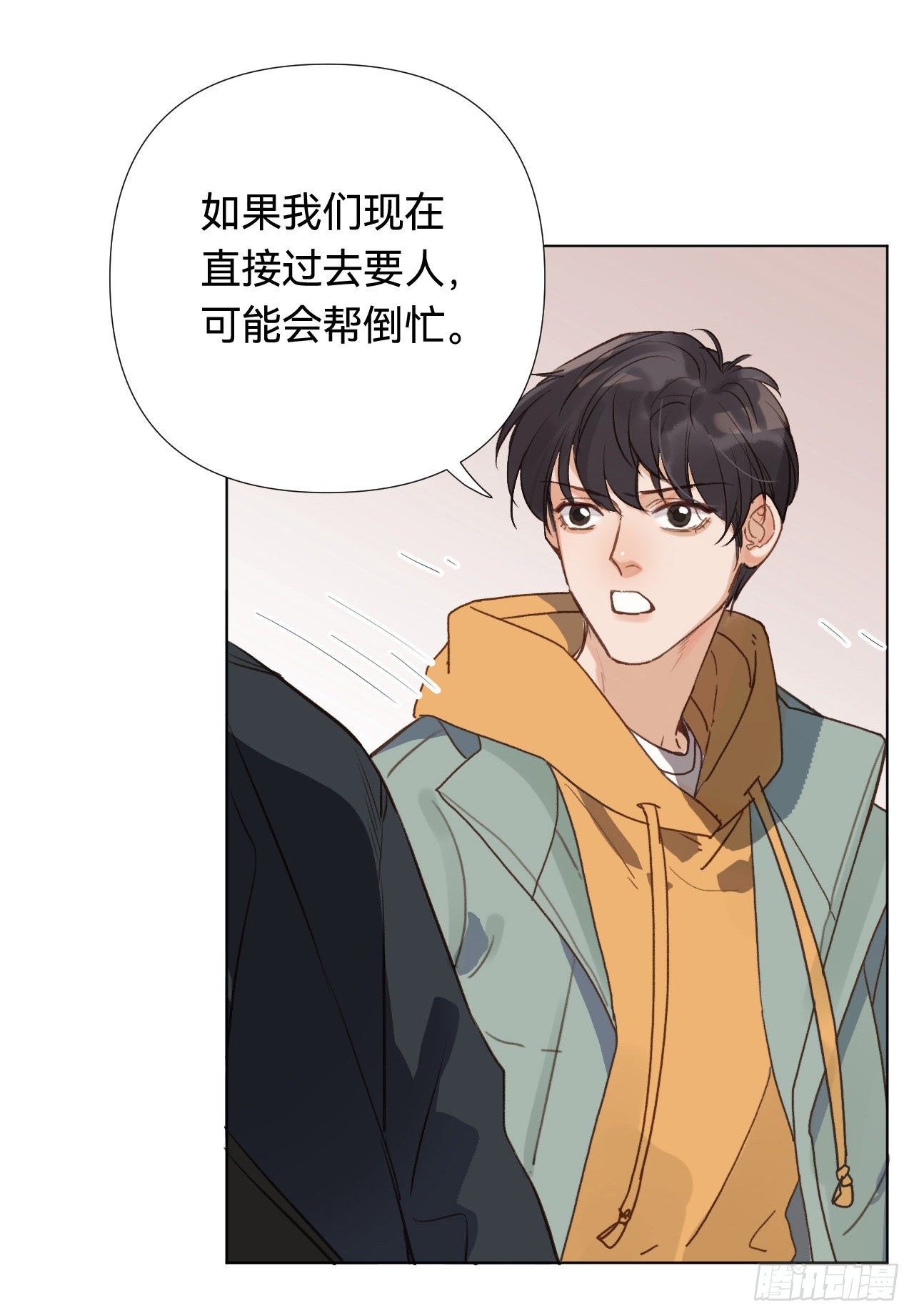 五子夺算·025