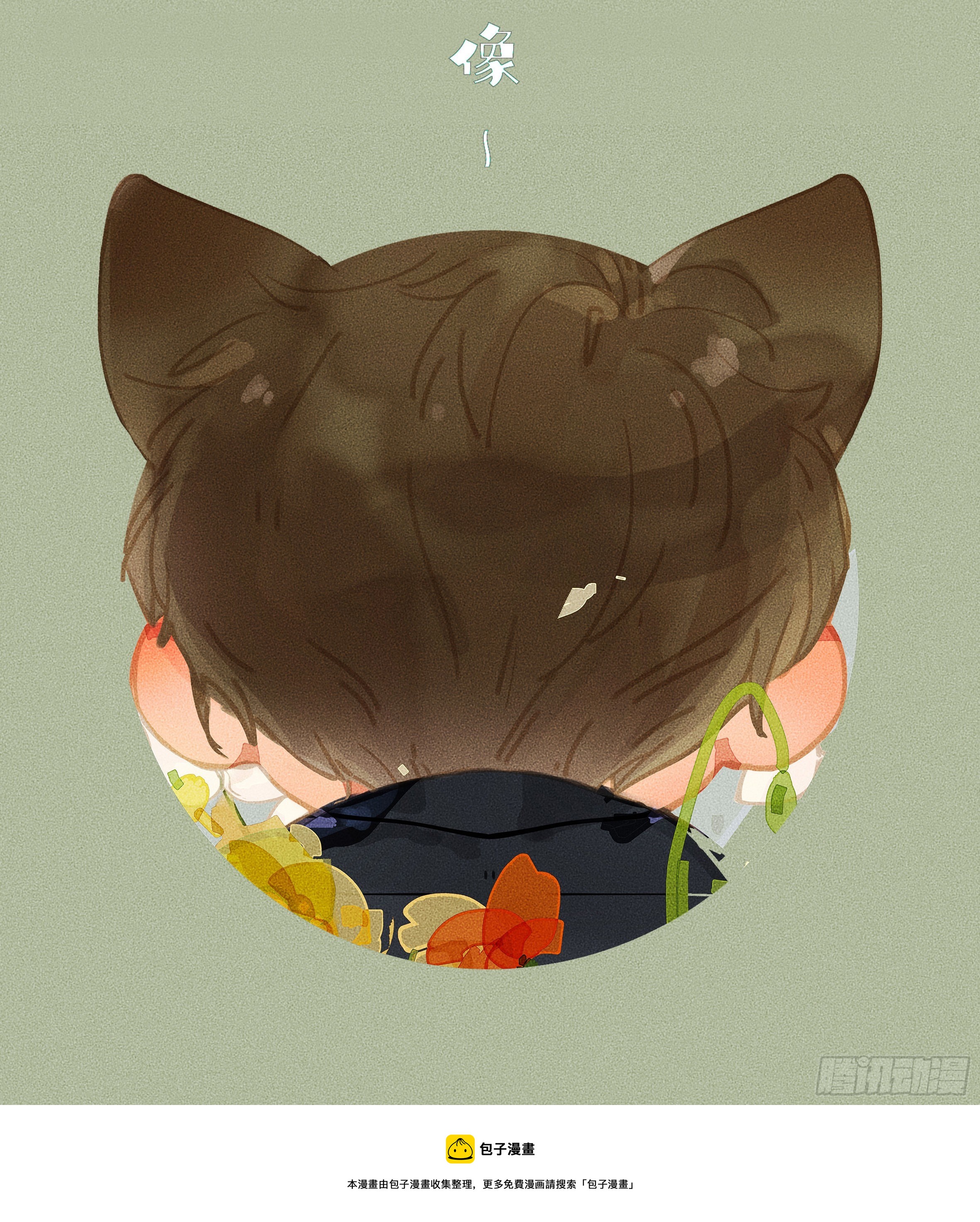 五子夺算·0858
