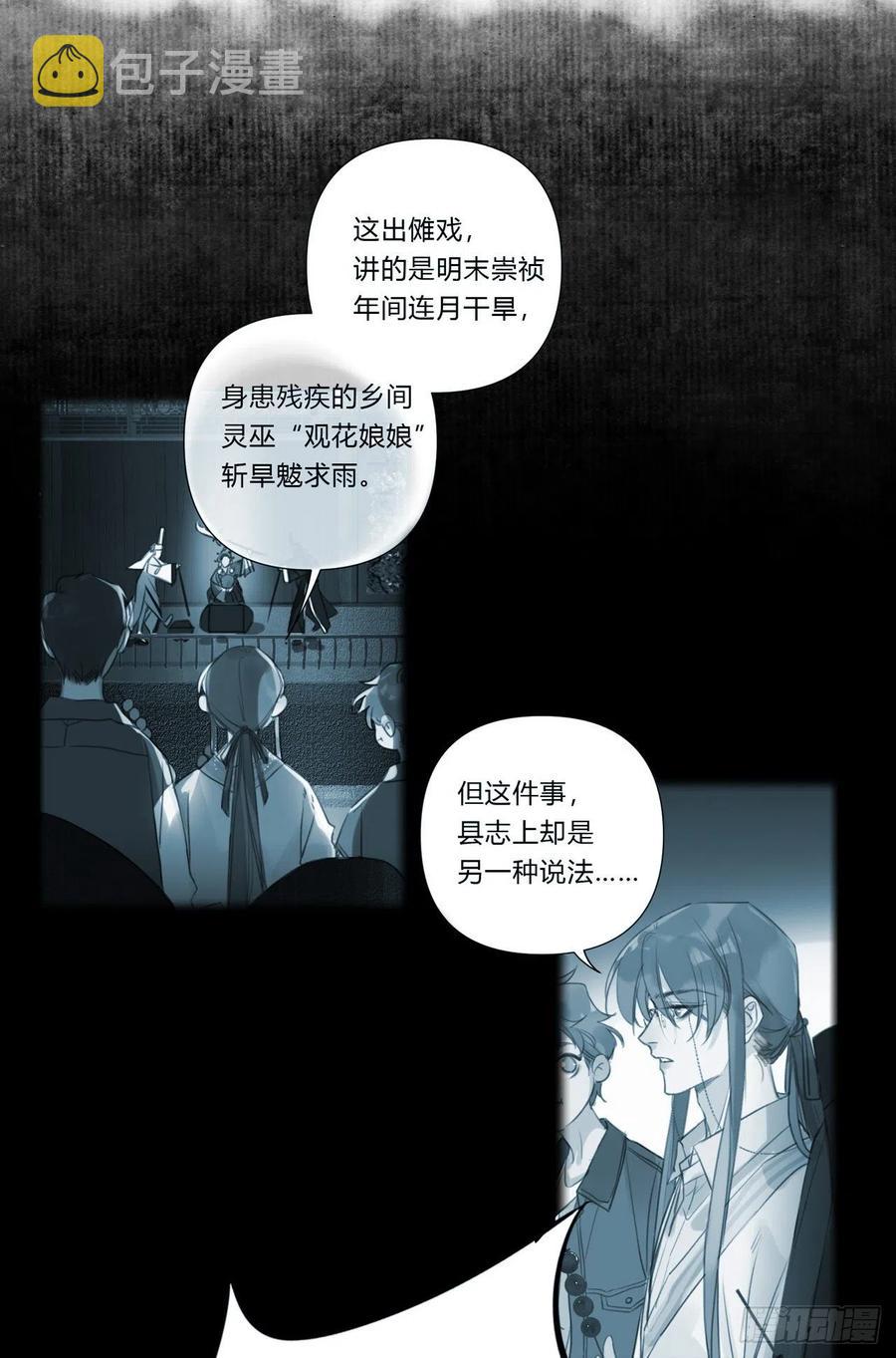 百卒戏傩2322