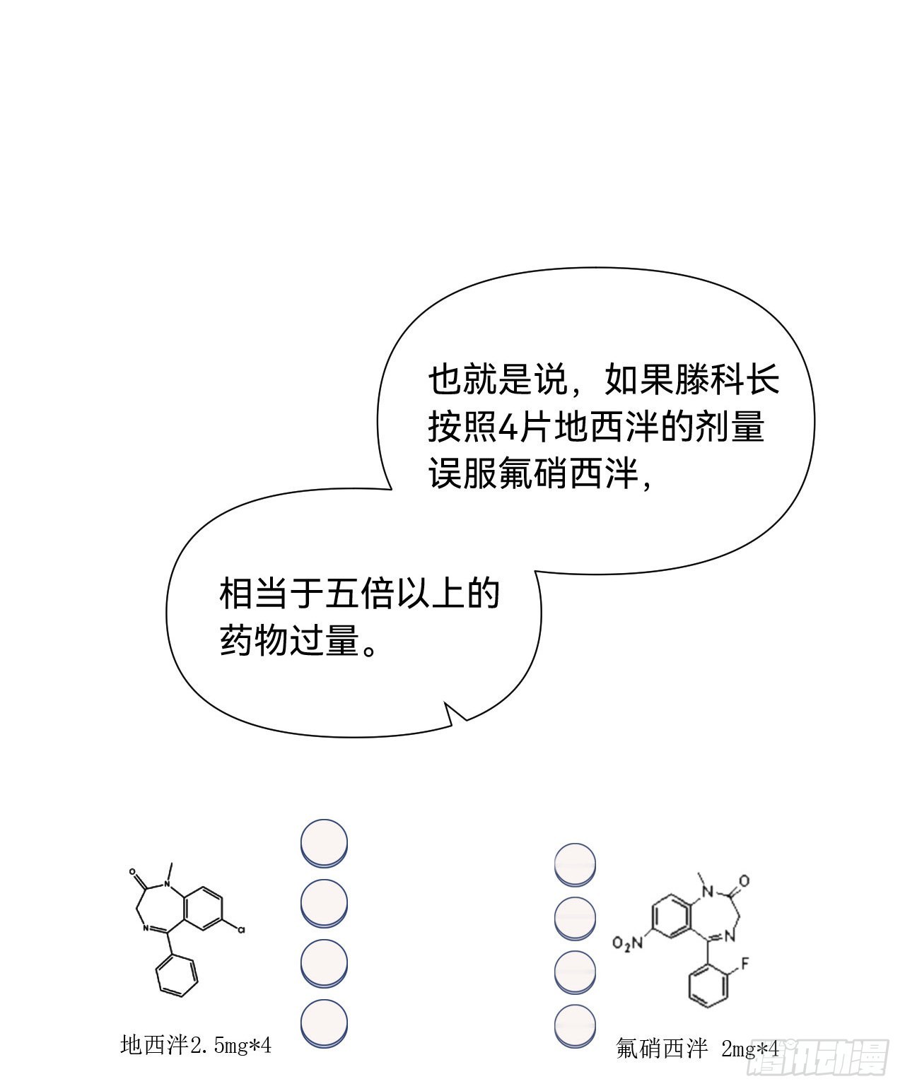五子夺算·1155
