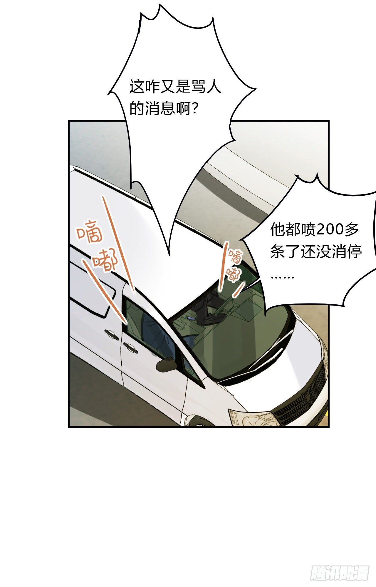 百卒戏傩0515