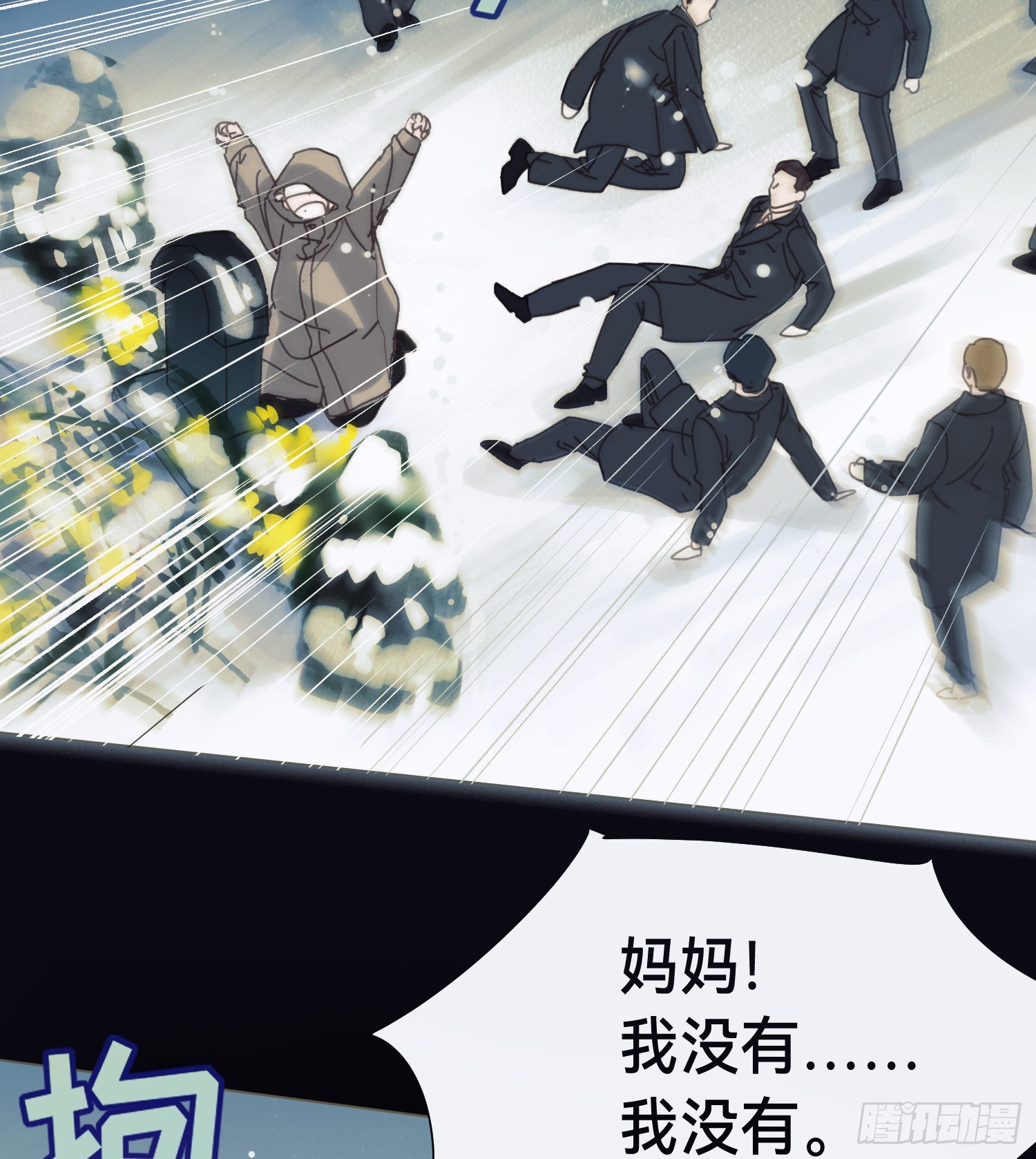 五子夺算·后编1237