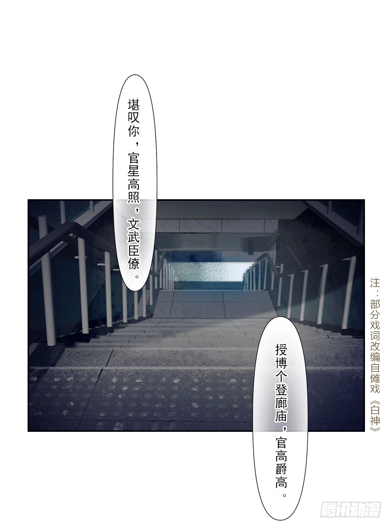 百卒戏傩072