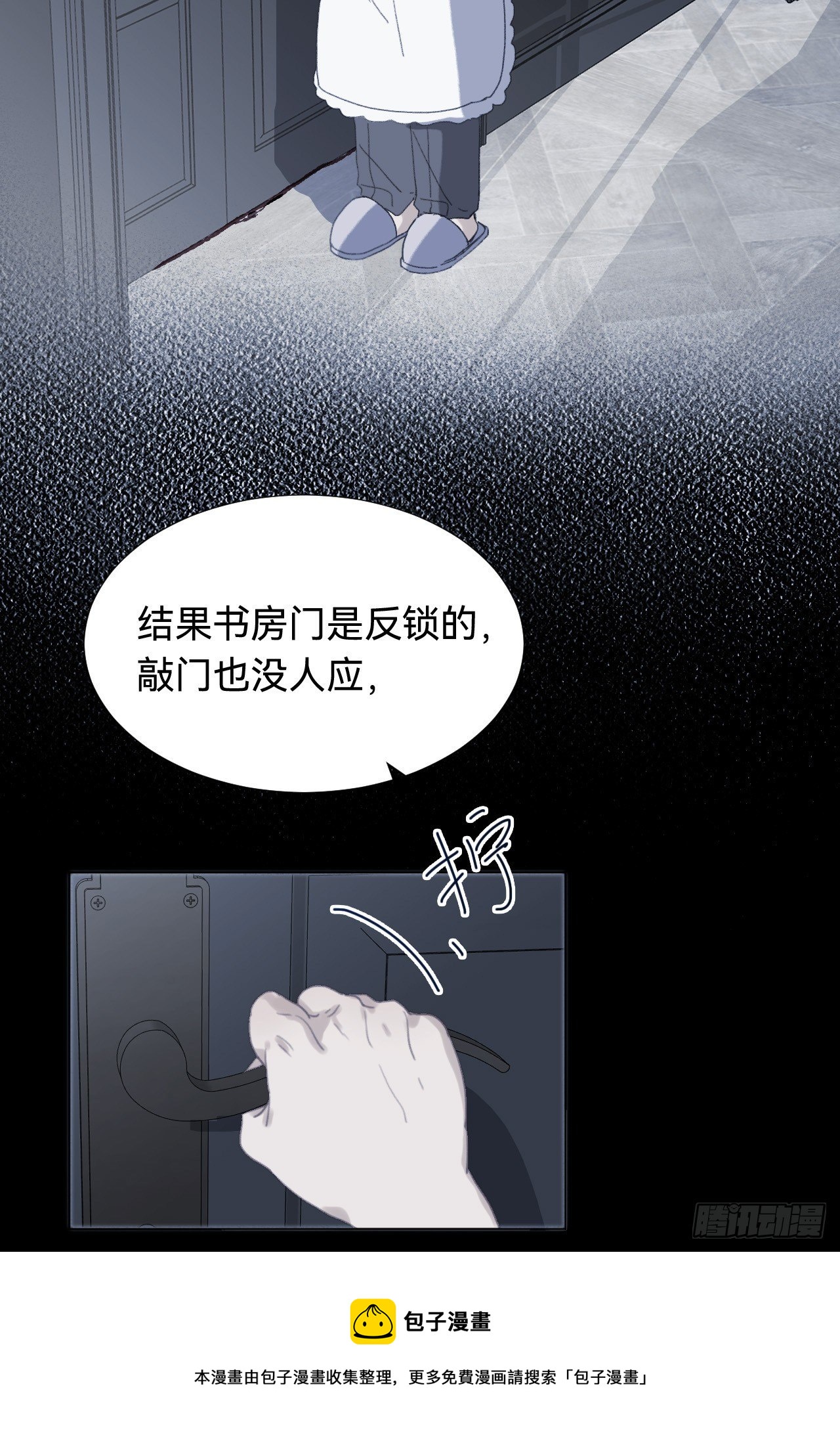 五子夺算·0320