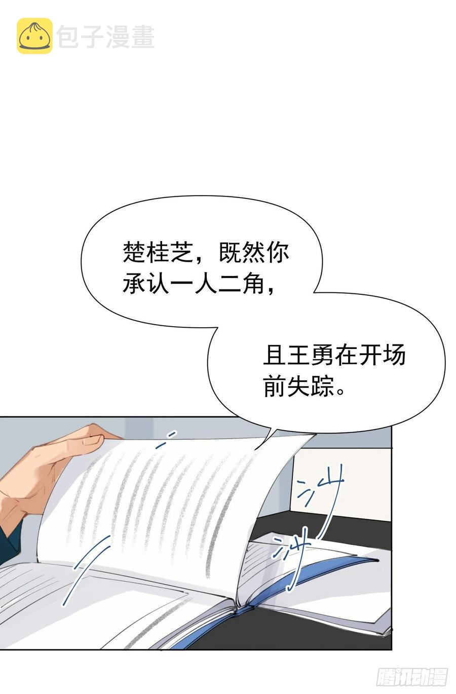 百卒戏傩2519
