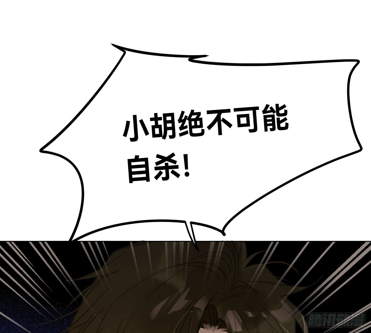 侦探卷积·0313