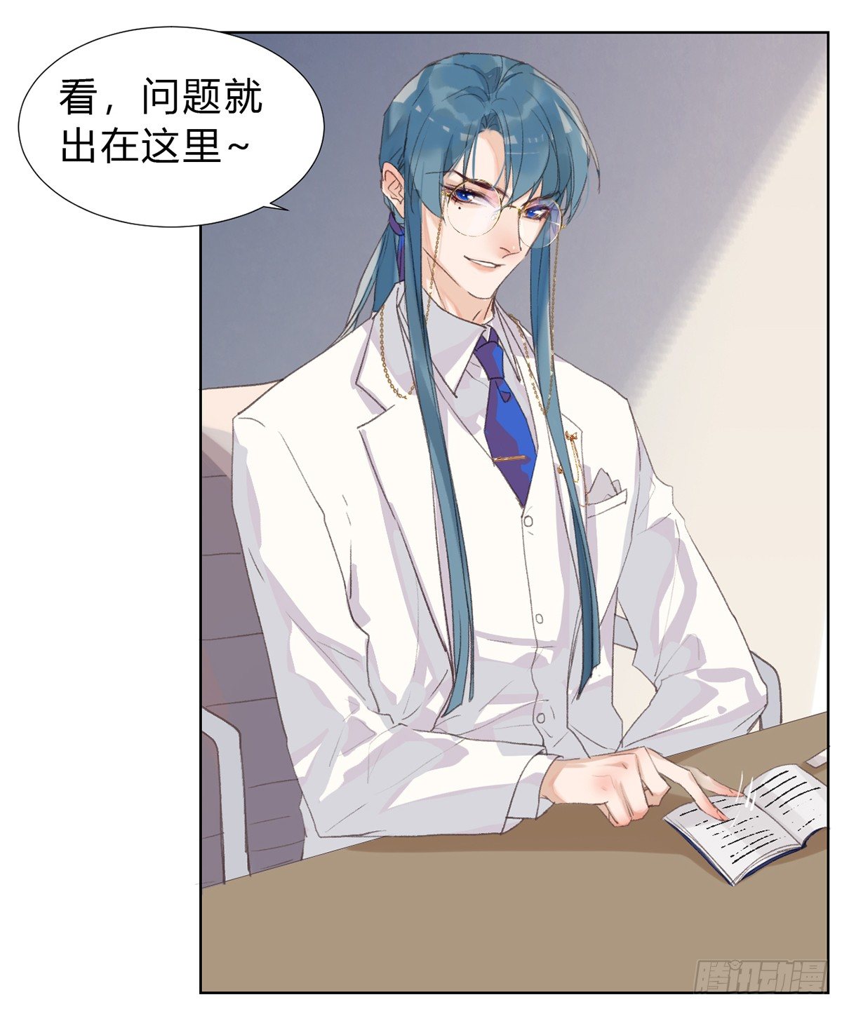 骨灰奶茶1624