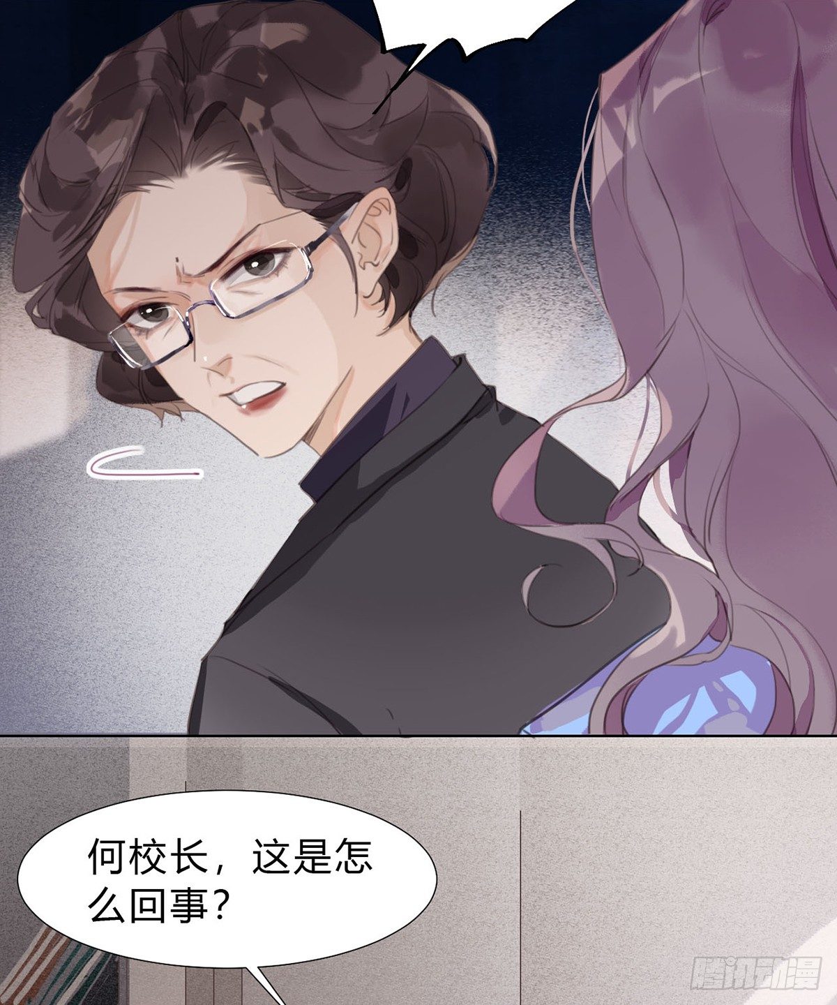 骨灰奶茶134