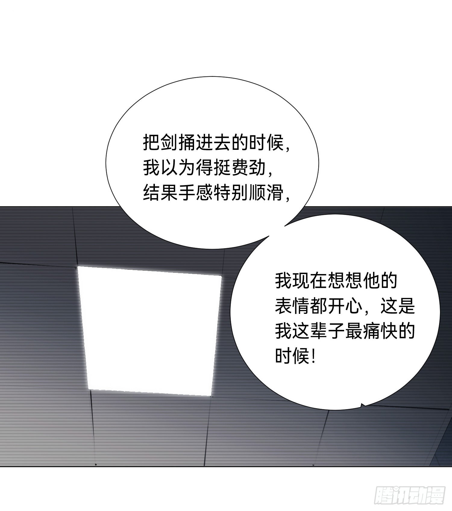 五子夺算·后编0944