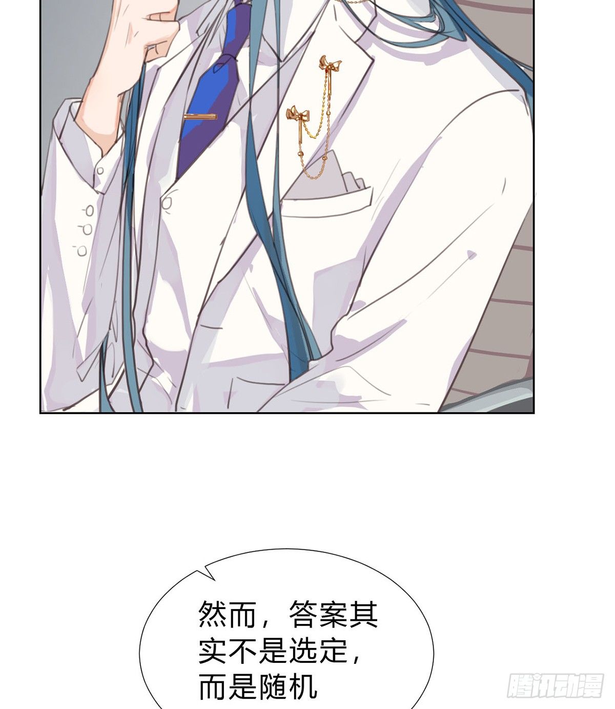 骨灰奶茶1345