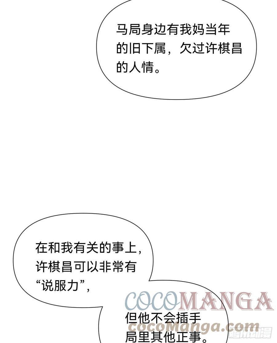 百卒戏傩·后编1418