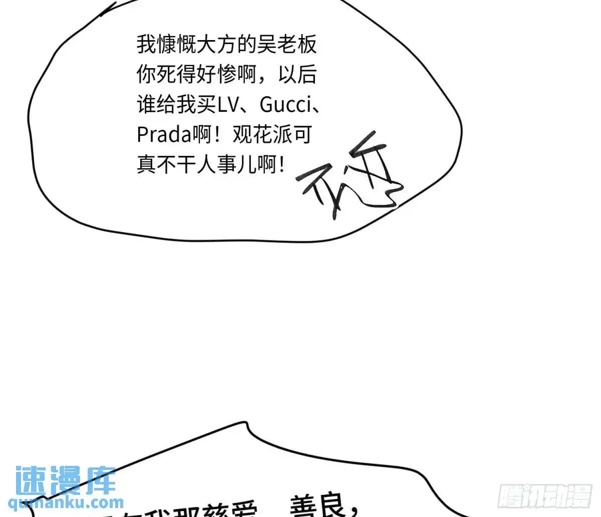 侦探卷积·2146