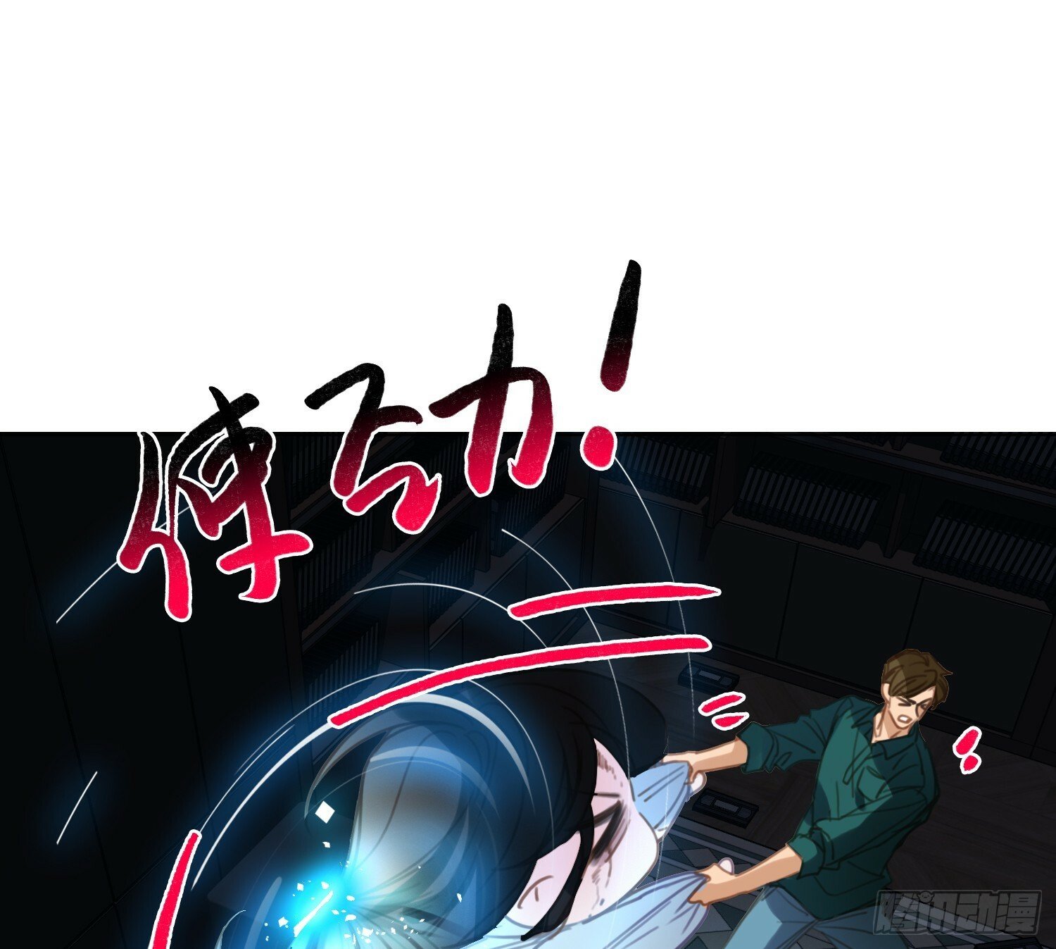 仲夏夜绮谭第三夜26