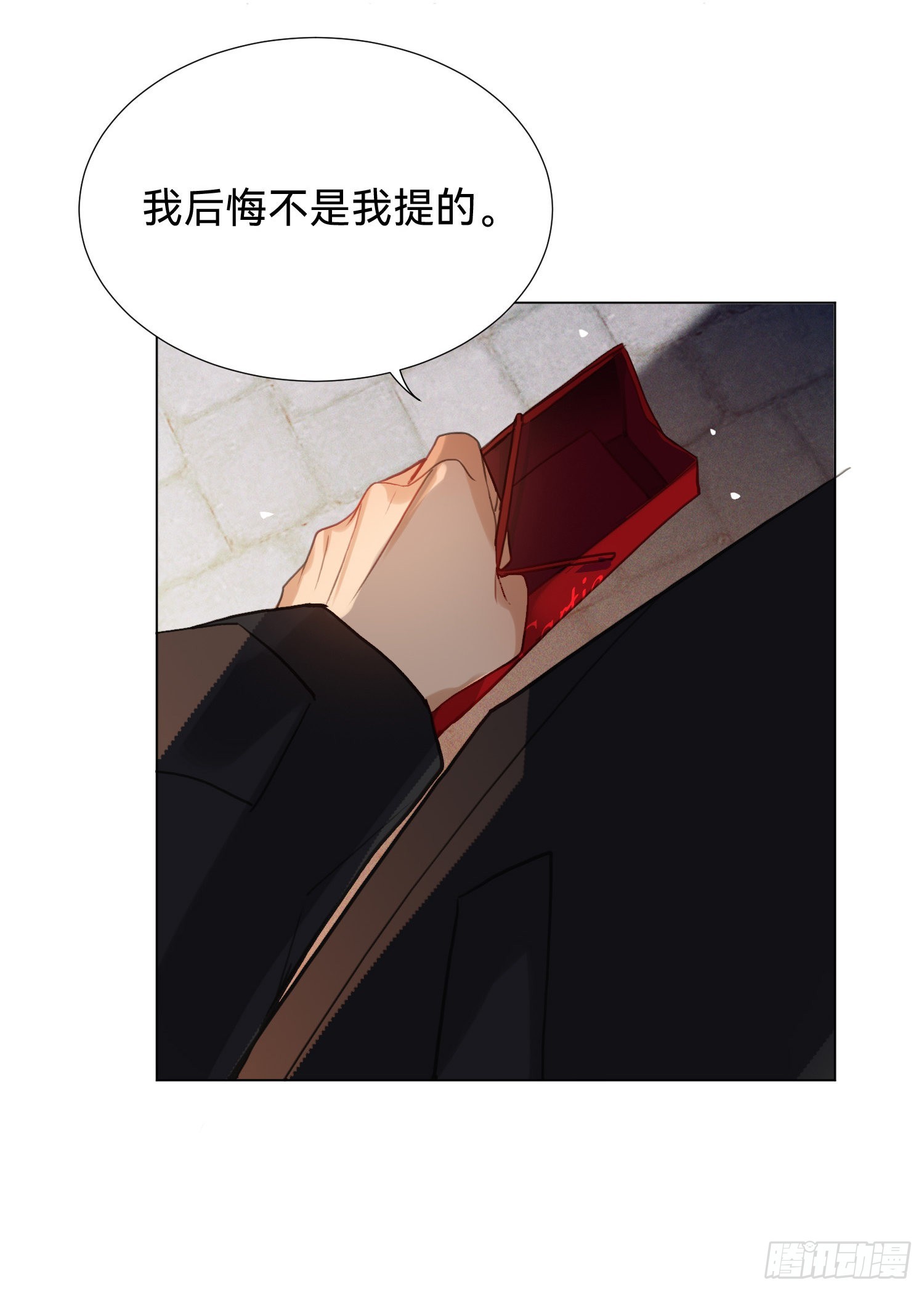 五子夺算·后编0136