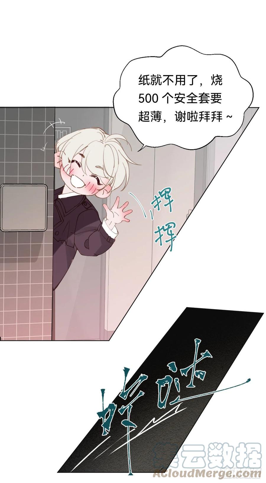 百卒戏傩·后编0342