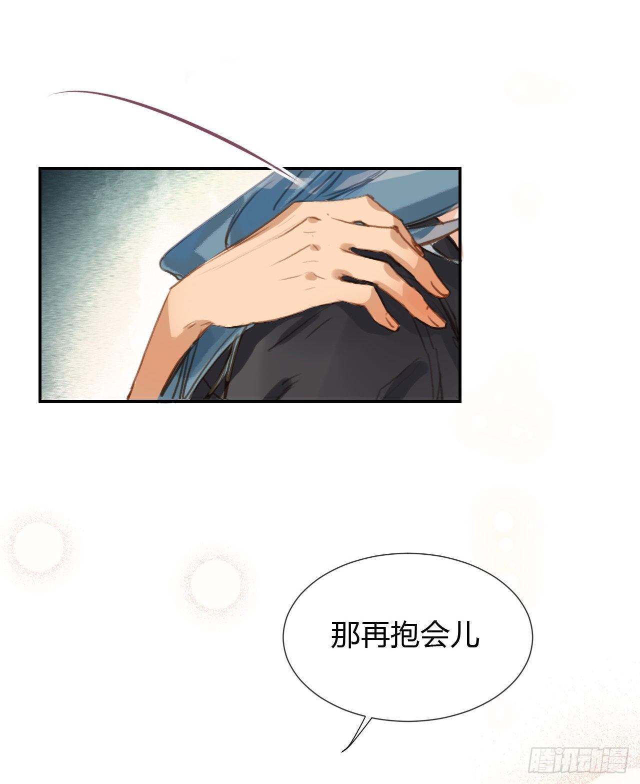 生门血衅·后编1147