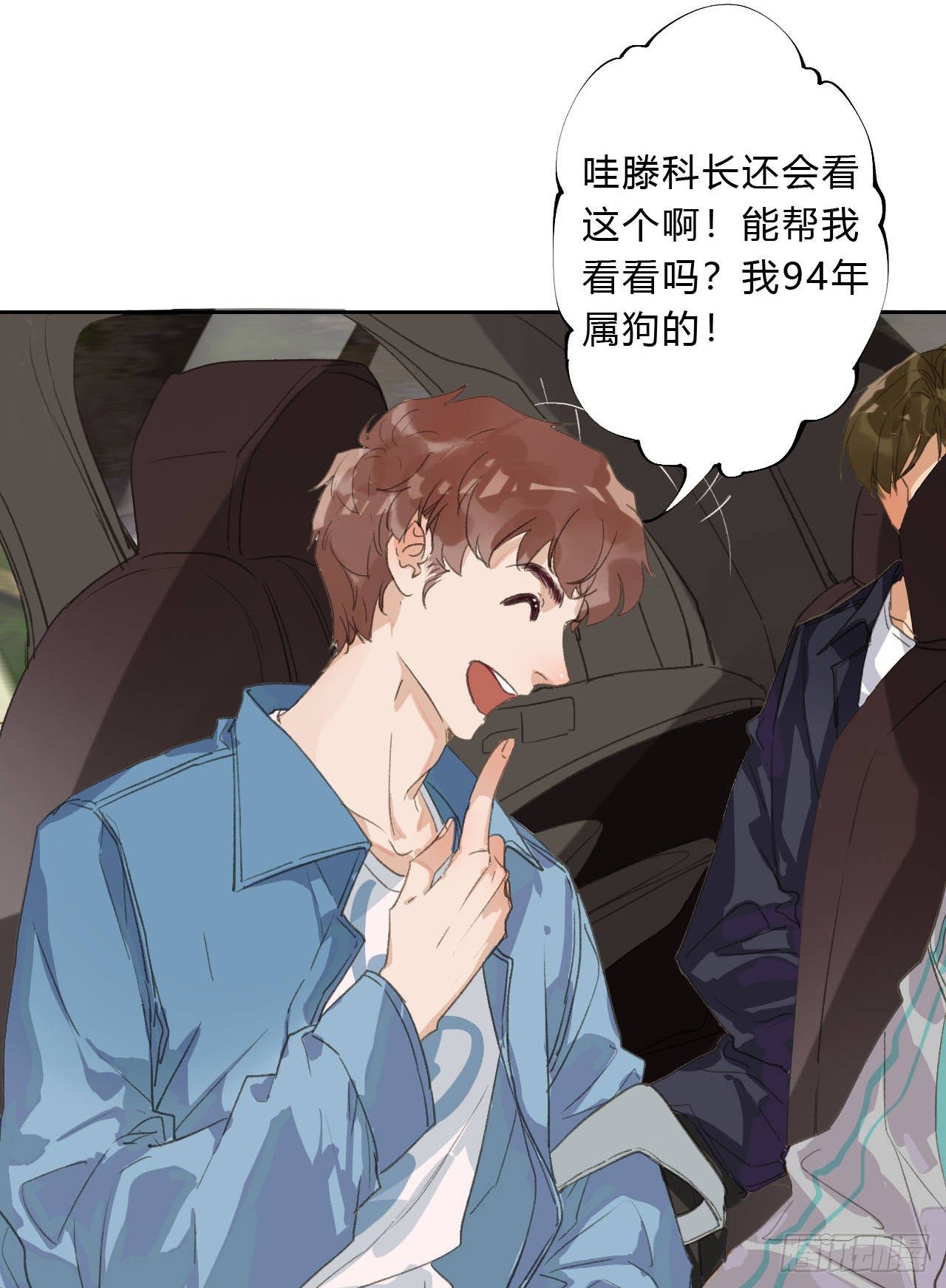 生门血衅0215