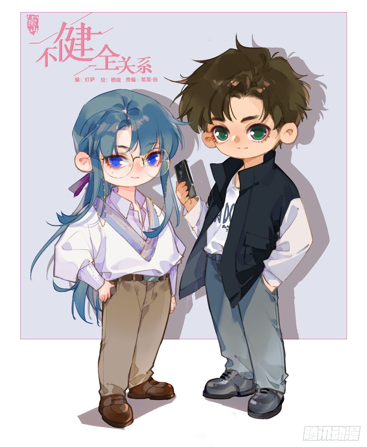 五子夺算·后编050