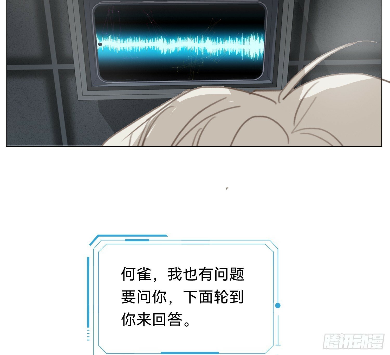 侦探卷积·0777