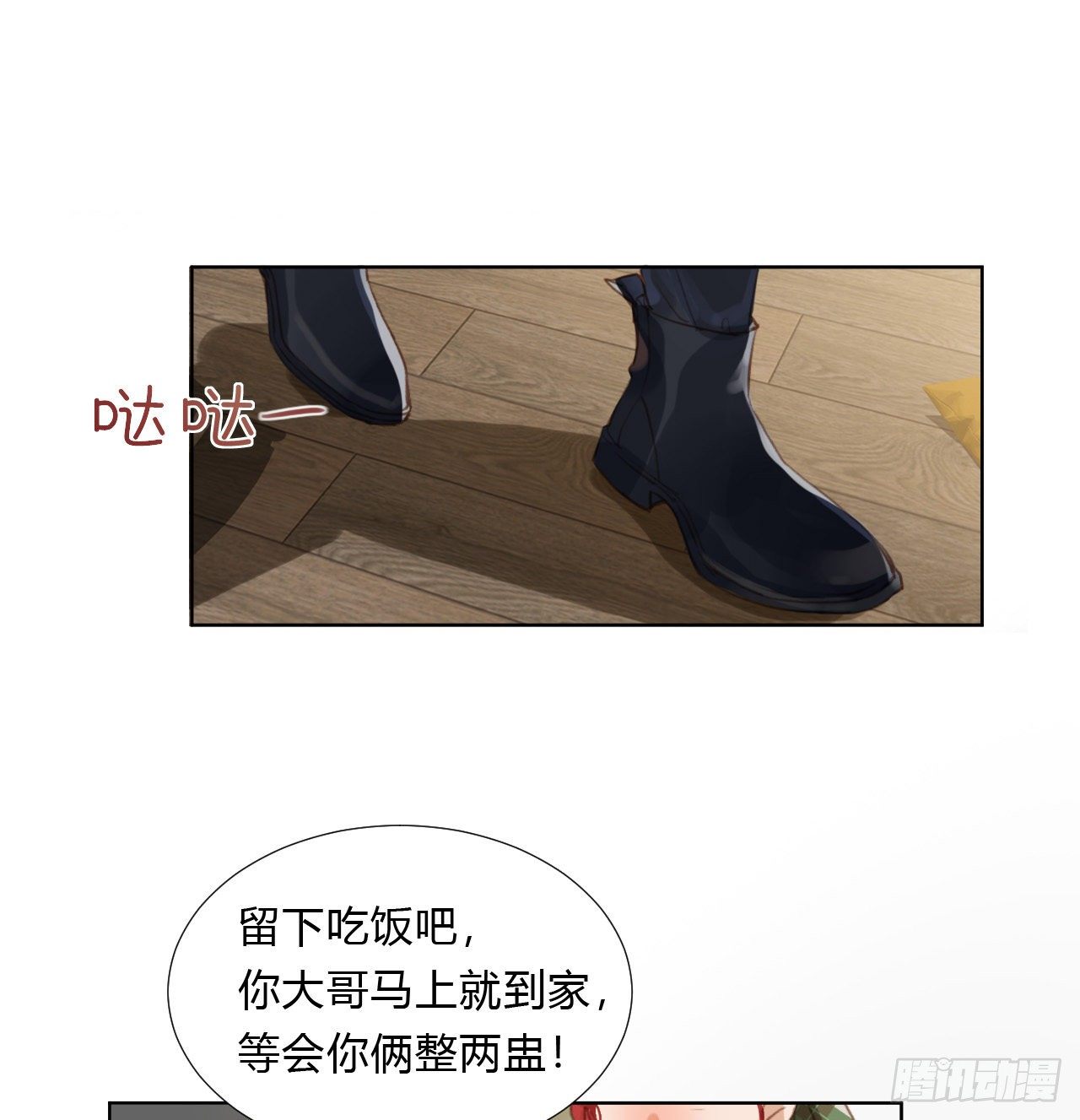 初雪·上30